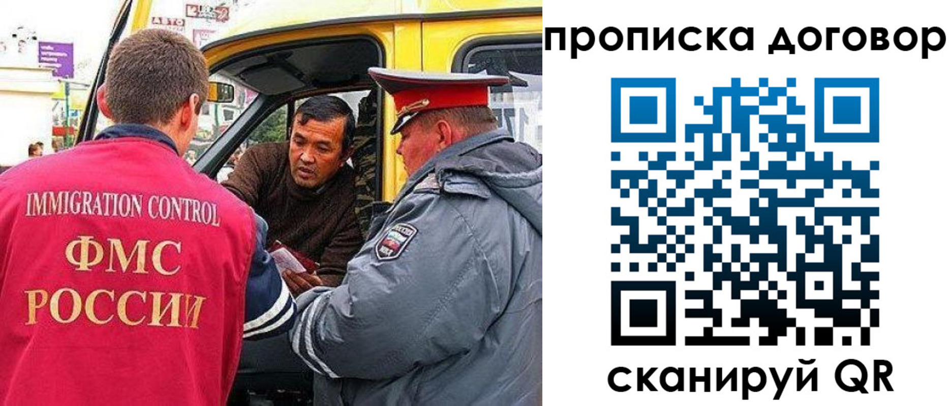 прописка регистрация в Ковдоре